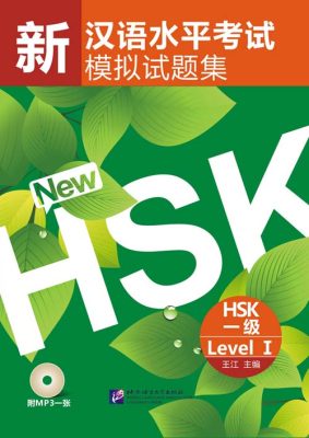 Cuốn sách “New HSK Simulated Tests HSK 四级模拟试题集”