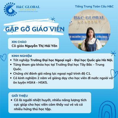 Cô giáo Nguyễn Thị Hải Yến - Giáo viên tại Trung tâm Tiếng Trung Toàn cầu H&C