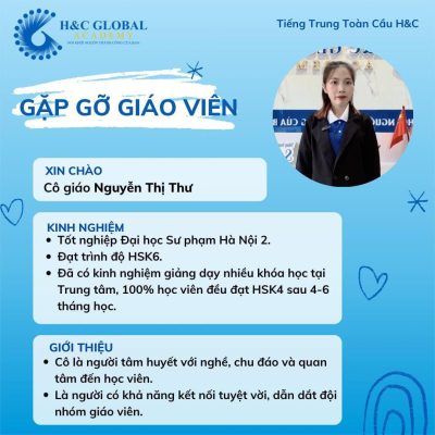 Gặp gỡ giáo viên - Cô giáo Nguyễn Thị Thư
