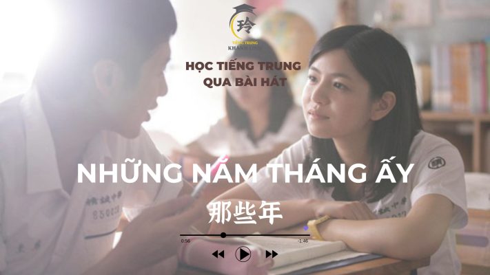 Học tiếng Trung qua hình ảnh trong các bài hát