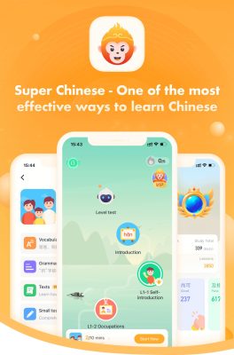 App Super Chinese
