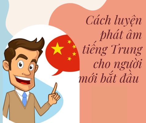 Cách luyện phát âm tiếng Trung cơ bản 