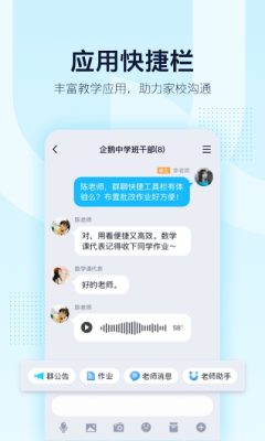 App nói chuyện tiếng Trung với người nước ngoài