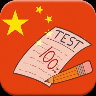 App "Bài tập tiếng Trung"