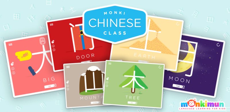App Monki Chinese Class