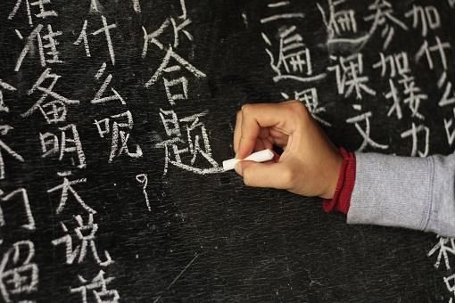 Kinh nghiệm học tiếng Trung qua ứng dụng hiệu quả