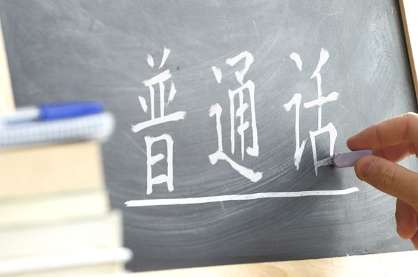 Bạn sẽ được học chuyên sâu về tiếng Hoa và tiếng Anh nếu chọn học ngành ngôn ngữ tại Đài Loan