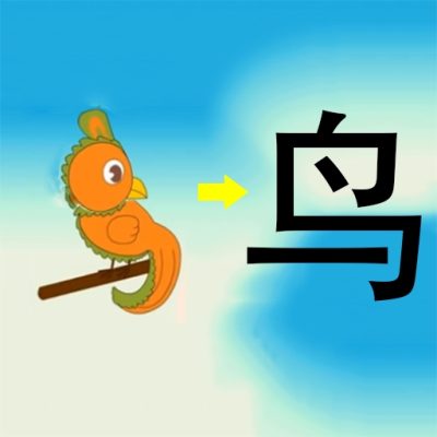 App luyện viết chữ hán 763 Chiết tự tiếng Trung