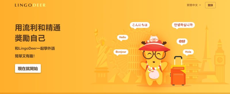 App học tiếng Trung miễn phí LingoDeer