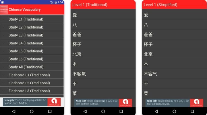 Giao diện app học từ vựng tiếng Trung - Learn Chinese Vocabulary