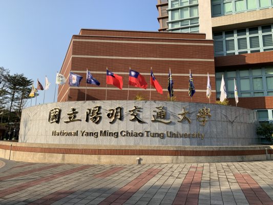 Đại học Quốc lập Dương Minh Giao Thông – 國立陽明交通大學 (NYCU)