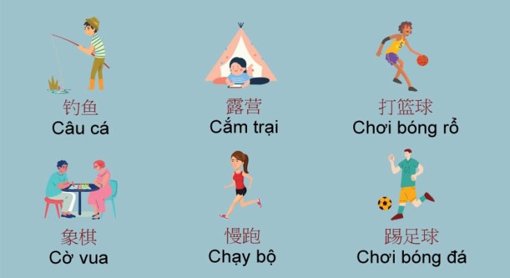 Học từ vựng tiếng Trung về sở thích cơ bản