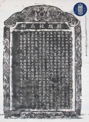 Văn bản lịch sử chữ Hán