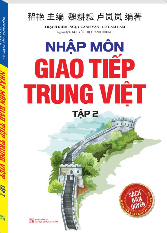 "Nhập môn giao tiếp Trung Việt" là một cuốn sách dành cho người Việt học tiếng Trung