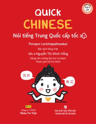 Quick Chinese là một bộ giáo trình tiếng Trung giao tiếp cấp tốc