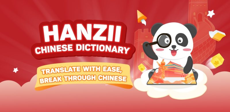 Hanzii Chinese Dictionary là ứng dụng từ điển tiếng Trung với hơn 10.000 từ 