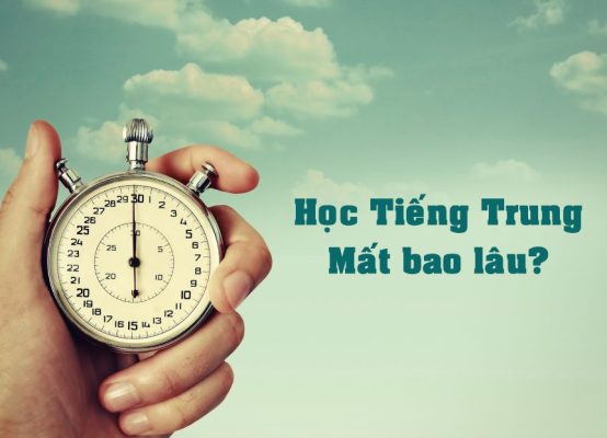 Học tiếng Trung mất bao lâu phụ thuộc vào mục đích học tập của mỗi người