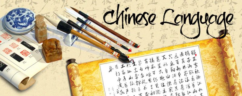 Học tiếng Trung mang lại nhiều cơ hội cho bạn trong tương lai