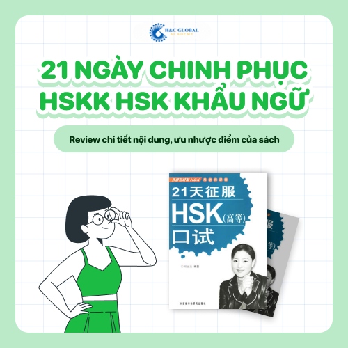 Review cuốn sách 21 Ngày chinh phục HSKK (HSK khẩu ngữ)