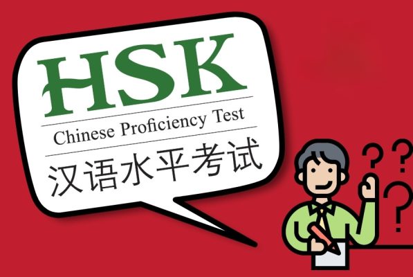 HSK là một trong những mục tiêu quan trọng mà nhiều người học đặt ra