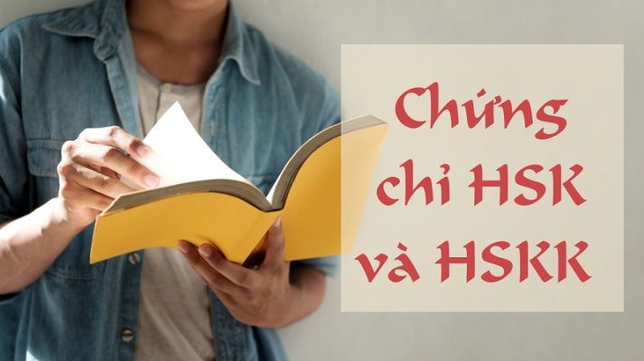 HSK và HSKK là 2 chứng chỉ quan trọng để đánh giá khả năng tiếng Trung