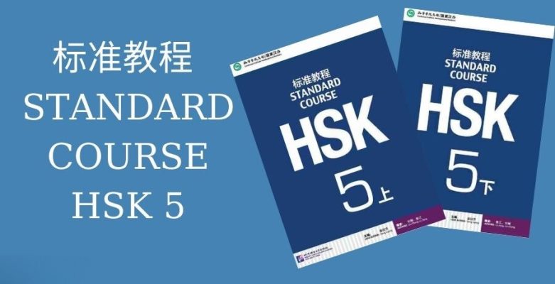 "Giáo trình chuẩn HSK 5” được phát hành bởi Đại học Ngôn ngữ Bắc Kinh 