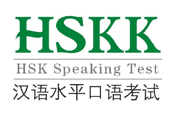 HSKK là kỳ thi đánh giá biểu đạt khẩu ngữ của người học tiếng Trung