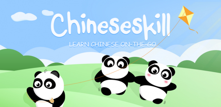 Chinese Skill có các bài học được thiết kế dưới dạng trò chơi