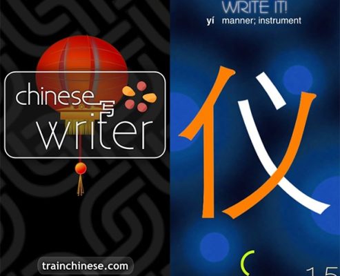 Chinese Writer có cả phiên âm Hán Việt và âm Pinyin