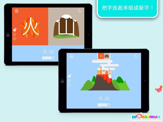 Monki Chinese Class là một ứng dụng từ công ty Monkimun Inc