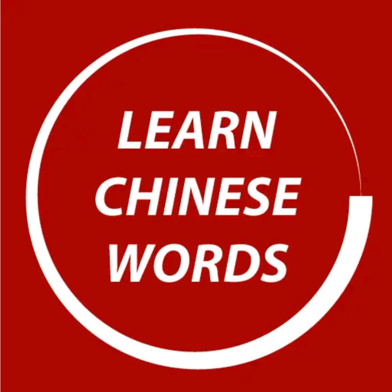 Ứng dụng có hơn 8000 từ vựng tiếng Trung với nhiều chủ đề thông dụng 