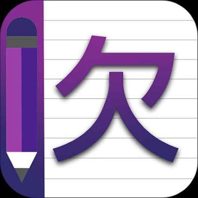 Awabe là một ứng dụng học tiếng Trung toàn diện