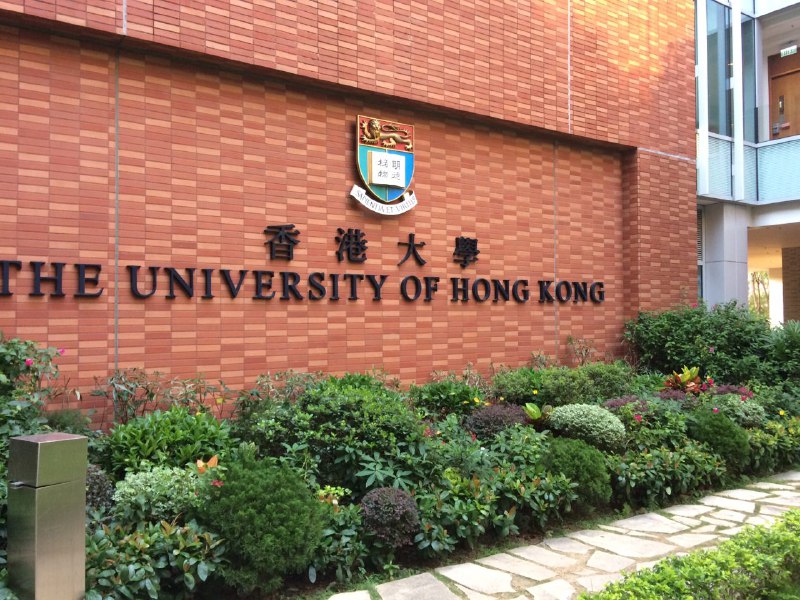 Đại học Hong Kong (HKU) được thành lập năm 1911