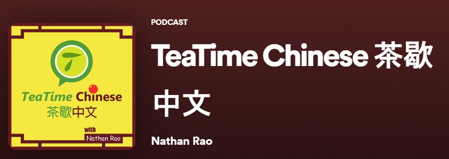 TeaTime Chinese tập trung vào cải thiện kỹ năng nghe và nói qua các bài hội thoại thực tế 