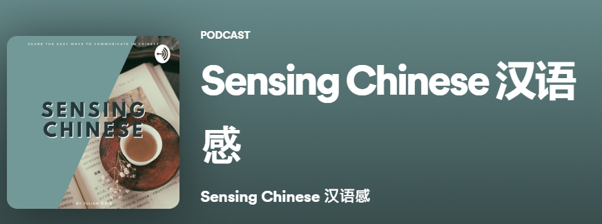 Sensing Chinese sẽ giúp bạn nâng cao vốn từ vựng và phát âm chuẩn như người bản xứ