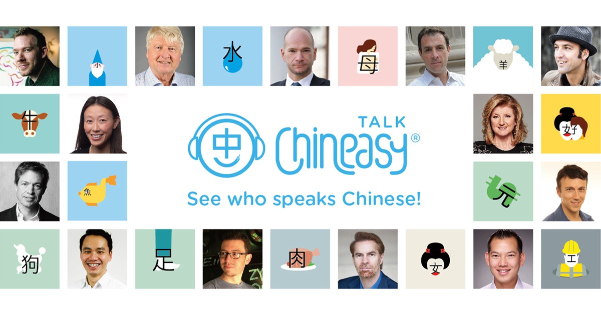Talk Chineasy cung cấp những bài học có nội dung ngắn, dễ hiểu 