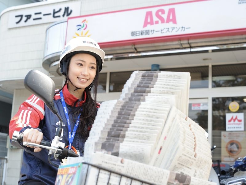 Công việc phát báo tại Nhật Bản đòi hỏi nguồn nhân lực lớn