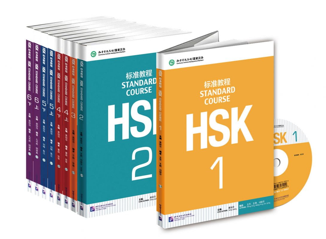 Giáo trình HSK 1 dành cho người học có trình độ tiếng Trung Sơ cấp