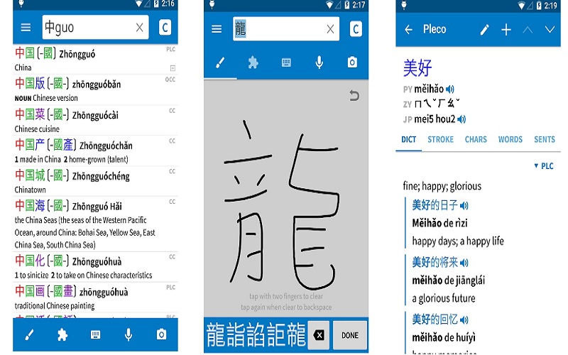 Pleco Chinese Dictionary giúp người học có thêm nhiều vốn từ