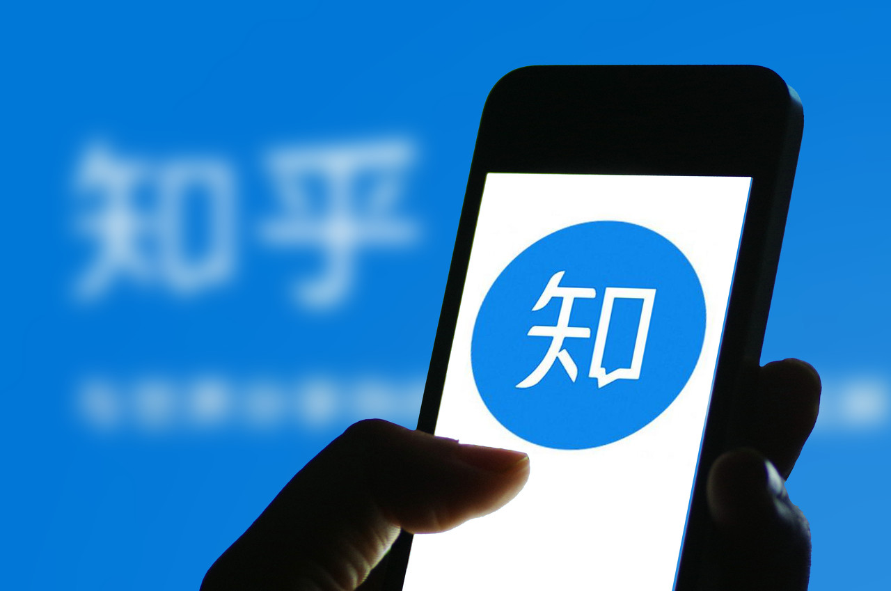  Zhihu là nền tảng hỏi đáp trực tuyến và chia sẻ kiến thức của Trung Quốc 